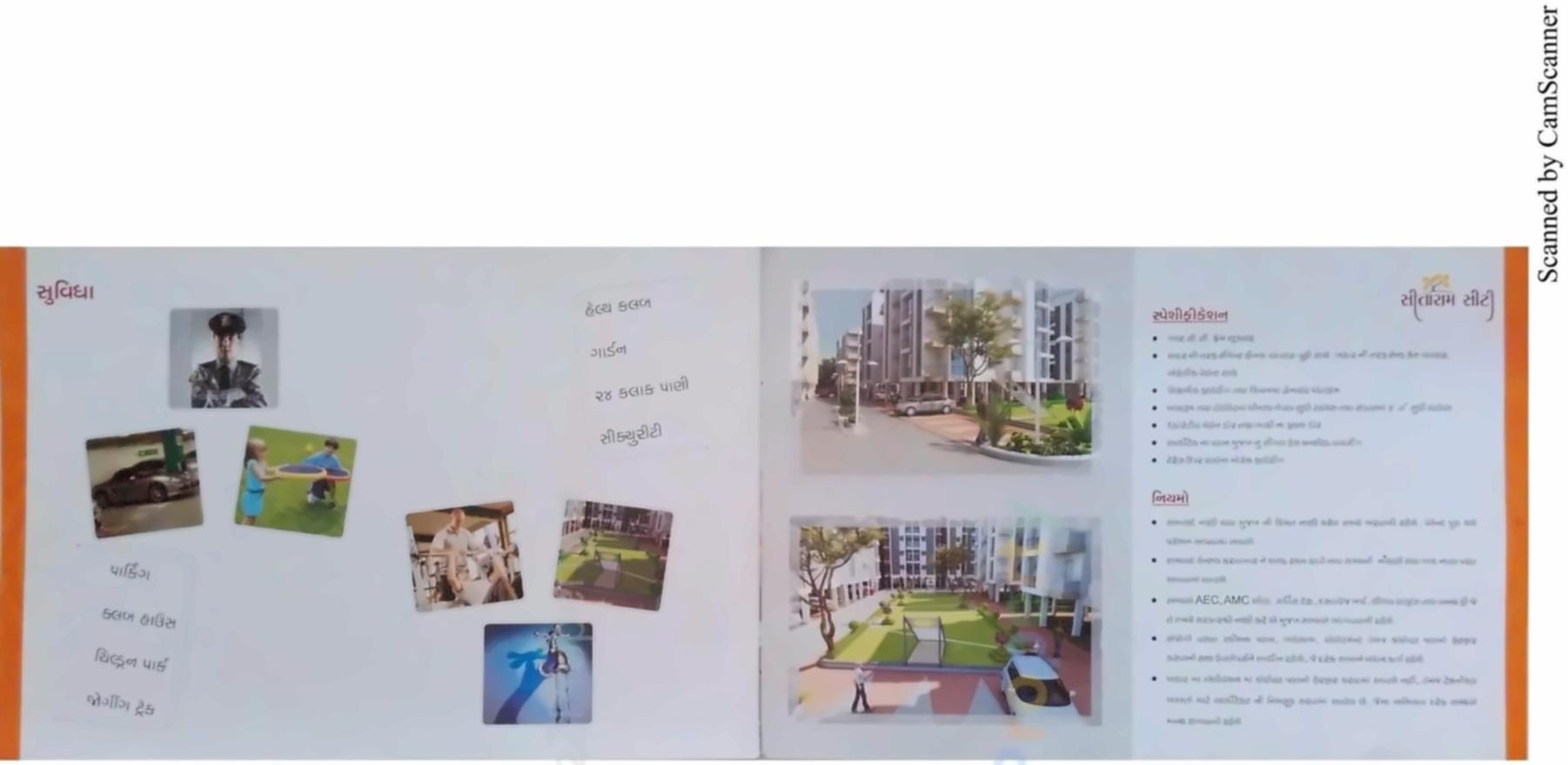  of real estate project Sitaram City located at Vastral, Ahmedabad, Gujarat