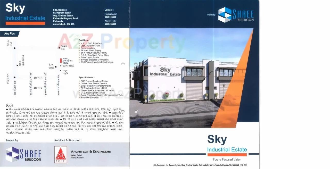  of real estate project Sky Industrial Estate located at Kathwada, Ahmedabad, Gujarat
