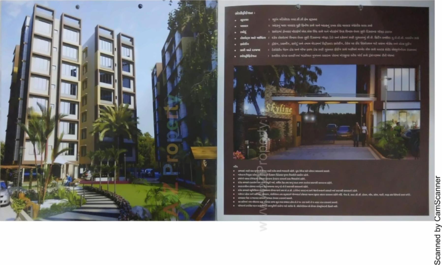 3D Elevation of real estate project Skyline Appartment located at Nikol, Ahmedabad, Gujarat