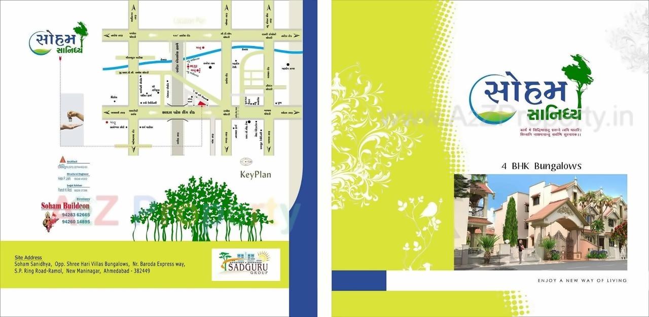  of real estate project Soham Sanidhya Bunglows located at Ramol, Ahmedabad, Gujarat