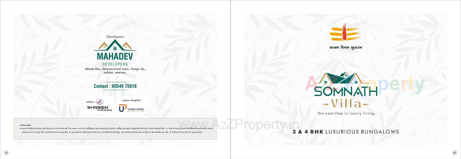  of real estate project Somnath Villa located at Geratpur, Ahmedabad, Gujarat