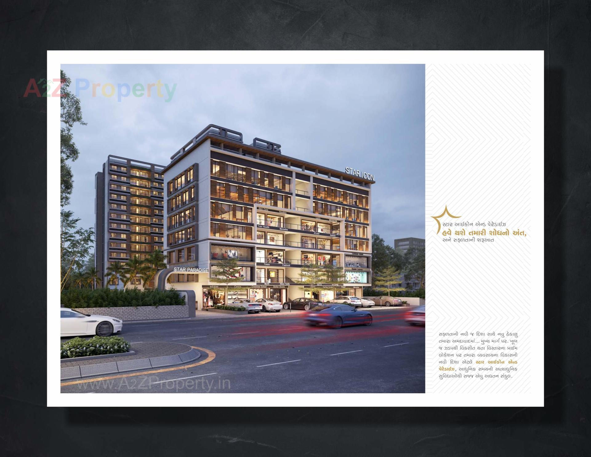 3D Elevation of real estate project Star Icon   Paradise located at Hanspura, Ahmedabad, Gujarat