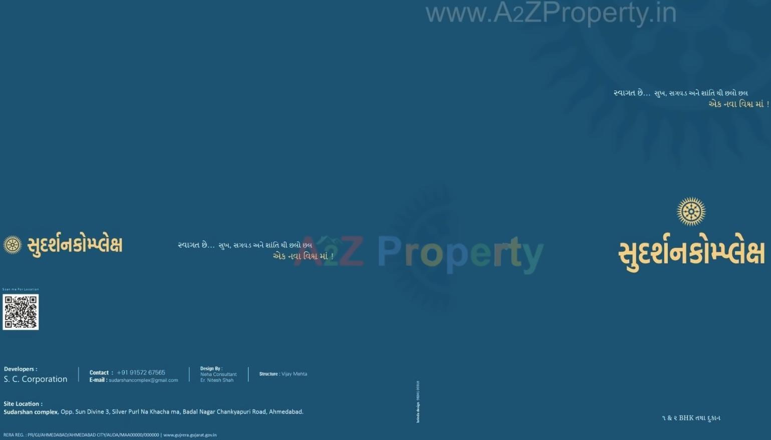  of real estate project Sudarshan Complex located at Ghtlodiya, Ahmedabad, Gujarat