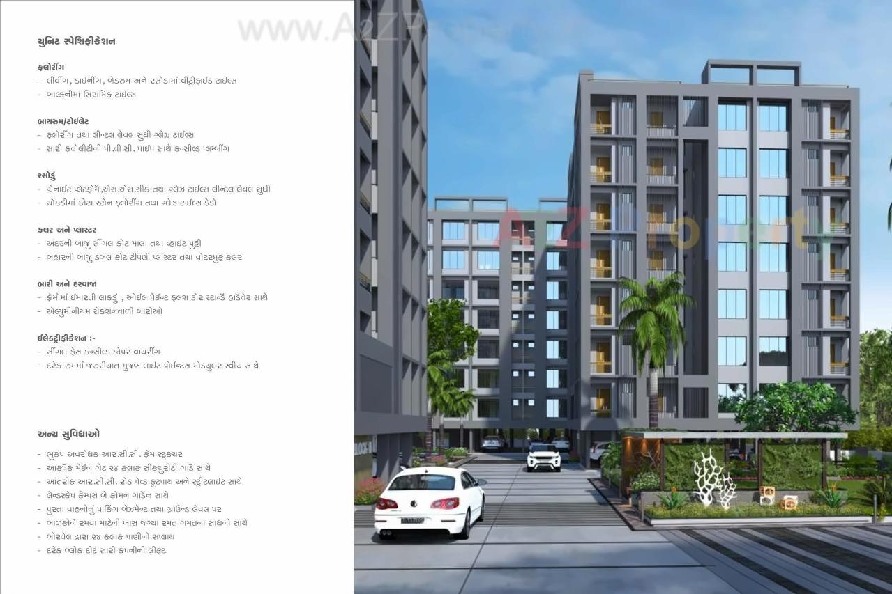 Project Specifications