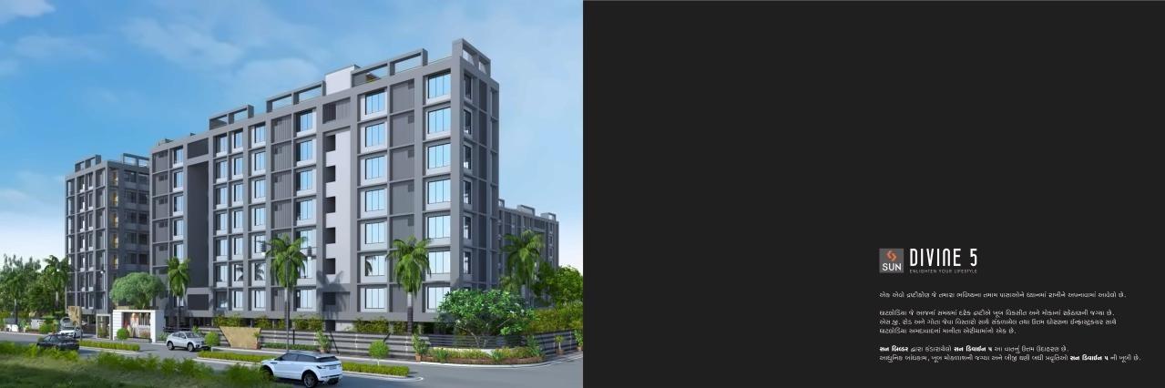 3D Elevation of real estate project Sun Divine located at Ghatlodia, Ahmedabad, Gujarat