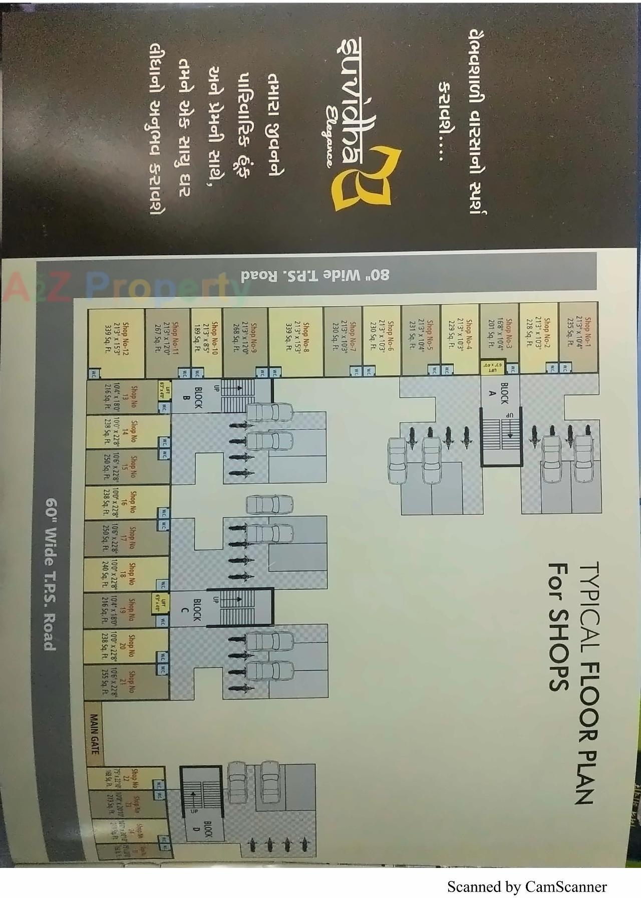 Layout of real estate project Suvidha Elegance located at Singrva, Ahmedabad, Gujarat