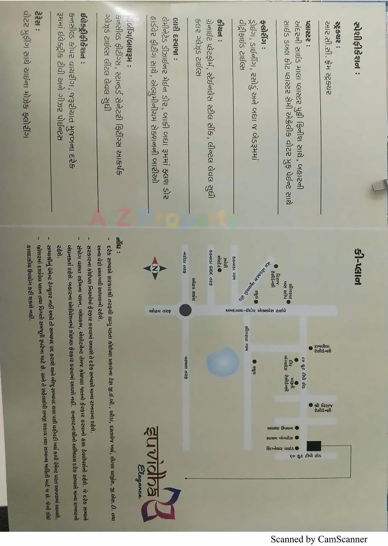  of real estate project Suvidha Elegance located at Singrva, Ahmedabad, Gujarat