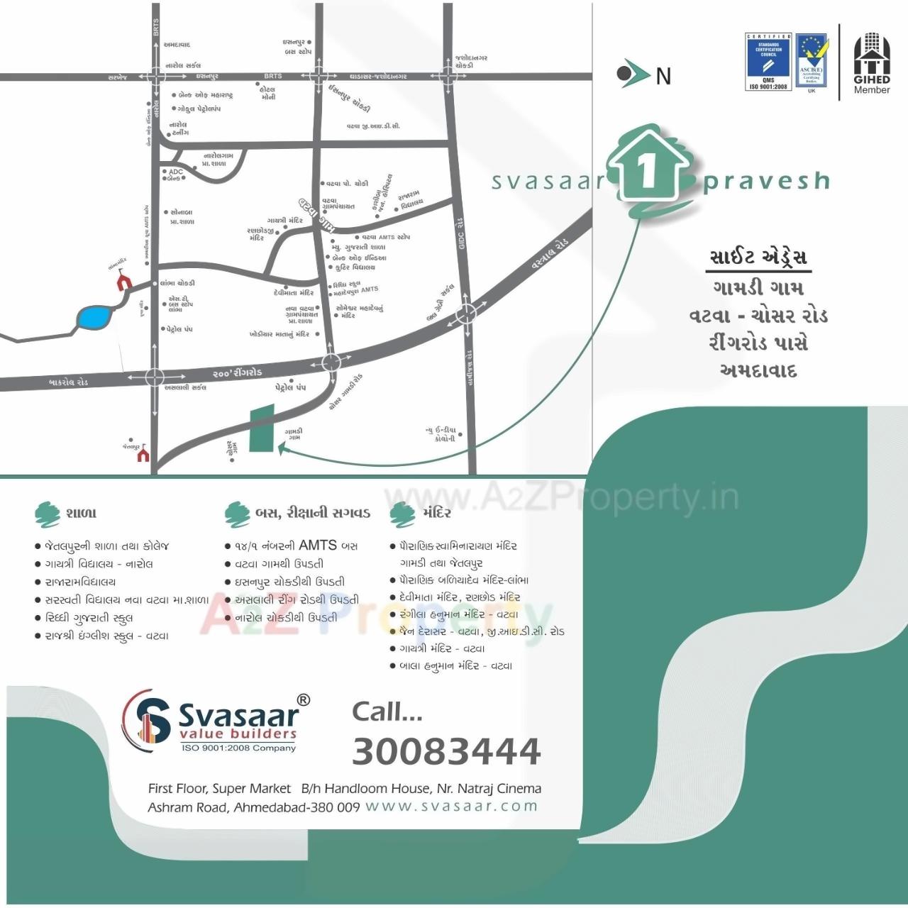  of real estate project Svasaar Pravesh located at Gamdi, Ahmedabad, Gujarat