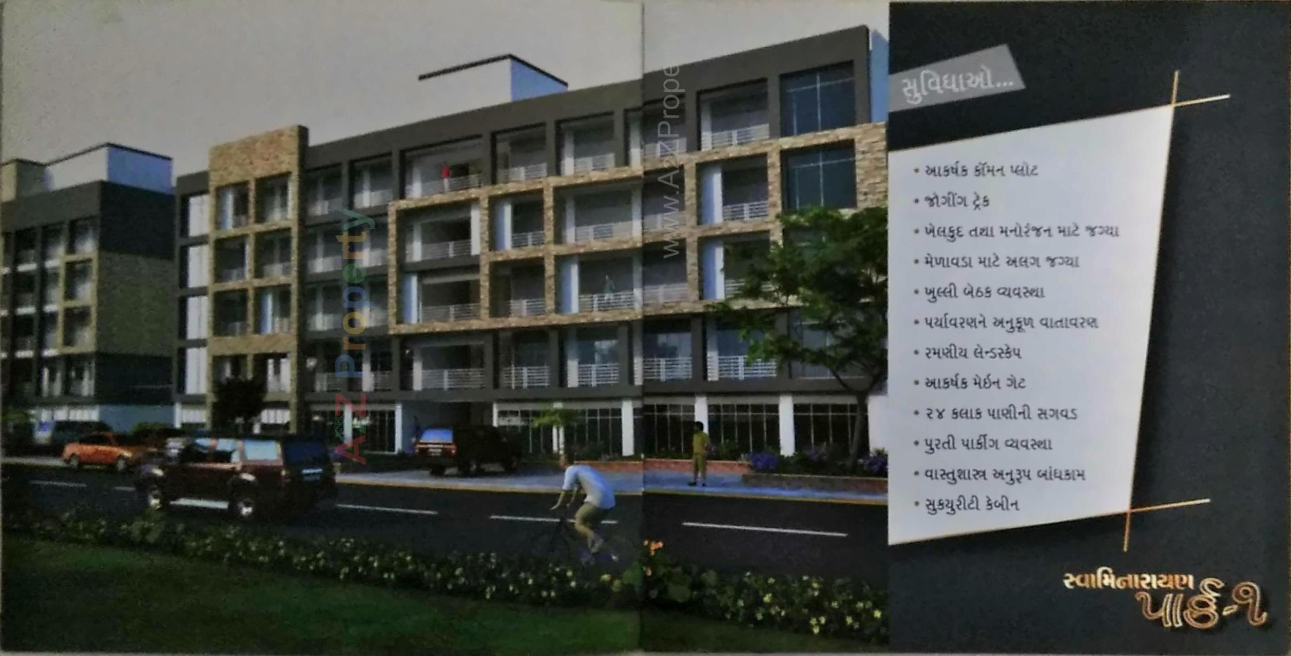 3D Elevation of real estate project Swaminarayan Park Narol located at Narol, Ahmedabad, Gujarat