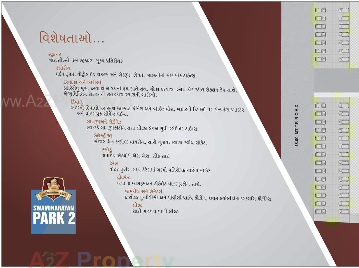 Project Specifications