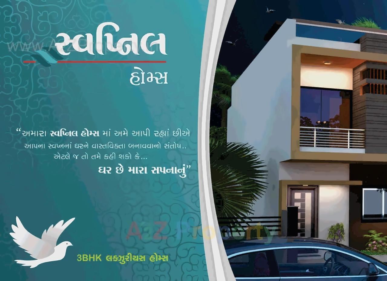 3D Elevation of real estate project Swapnil Homes located at Ahmedabad, Ahmedabad, Gujarat