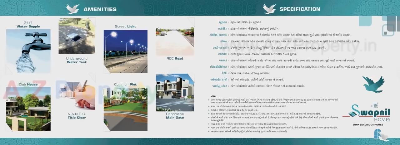  of real estate project Swapnil Homes located at Ahmedabad, Ahmedabad, Gujarat