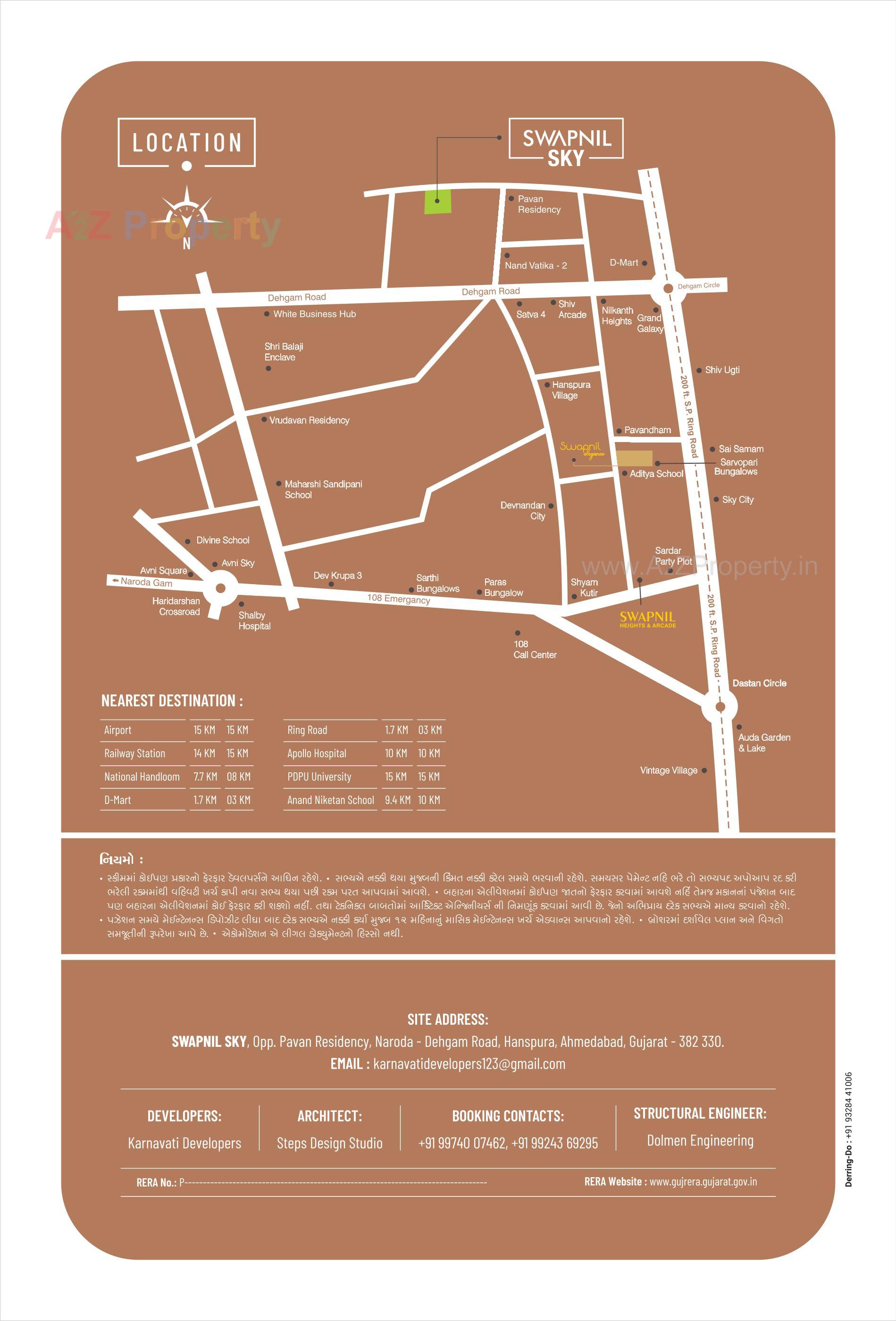  of real estate project Swapnil Sky located at Hanspura, Ahmedabad, Gujarat