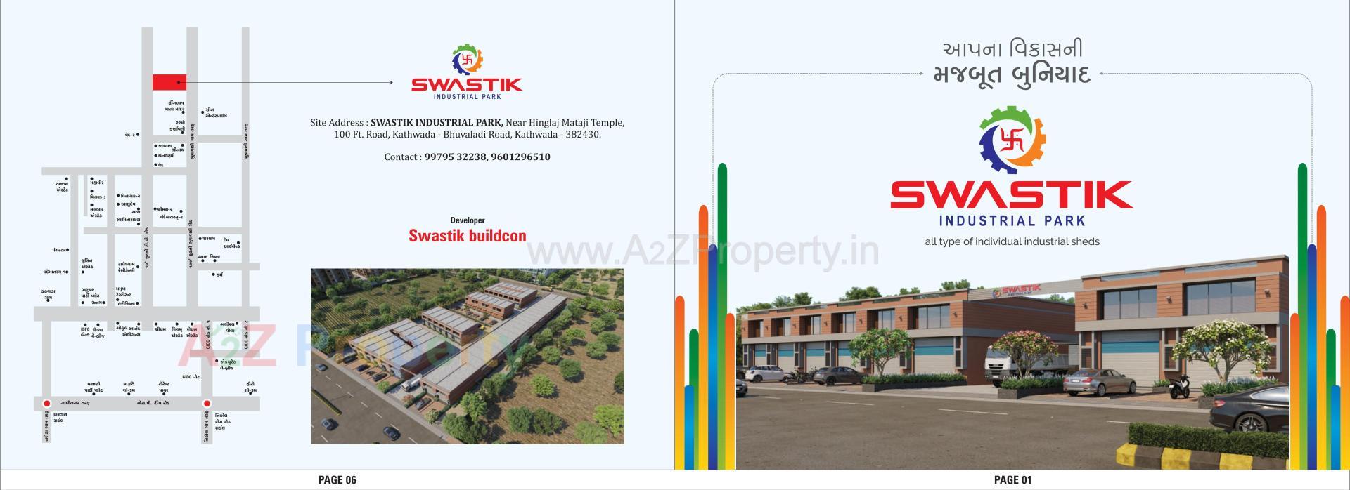  of real estate project Swastik Industrial Park located at Ahmedabad, Ahmedabad, Gujarat
