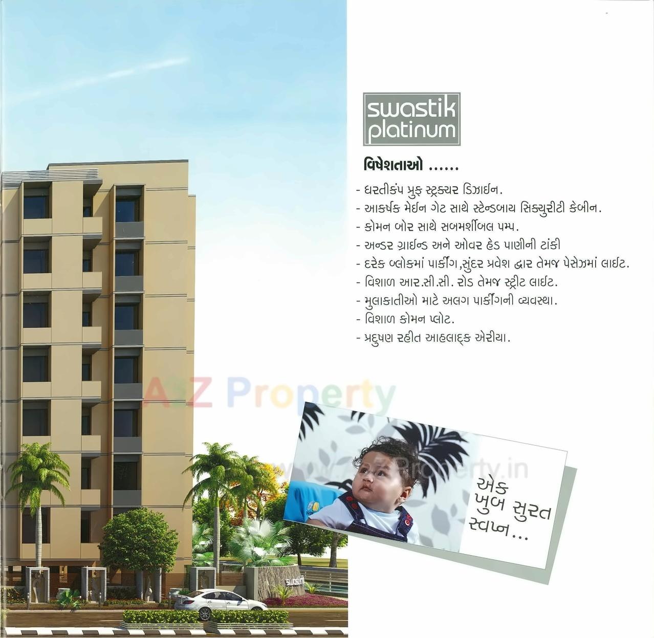 3D Elevation of real estate project Swastik Platinum located at Vatva, Ahmedabad, Gujarat