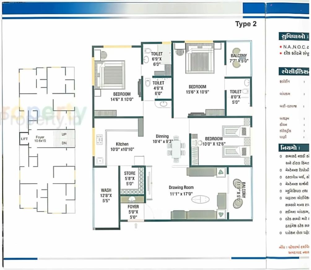 Layout of real estate project Swastik Residency located at Naroda, Ahmedabad, Gujarat