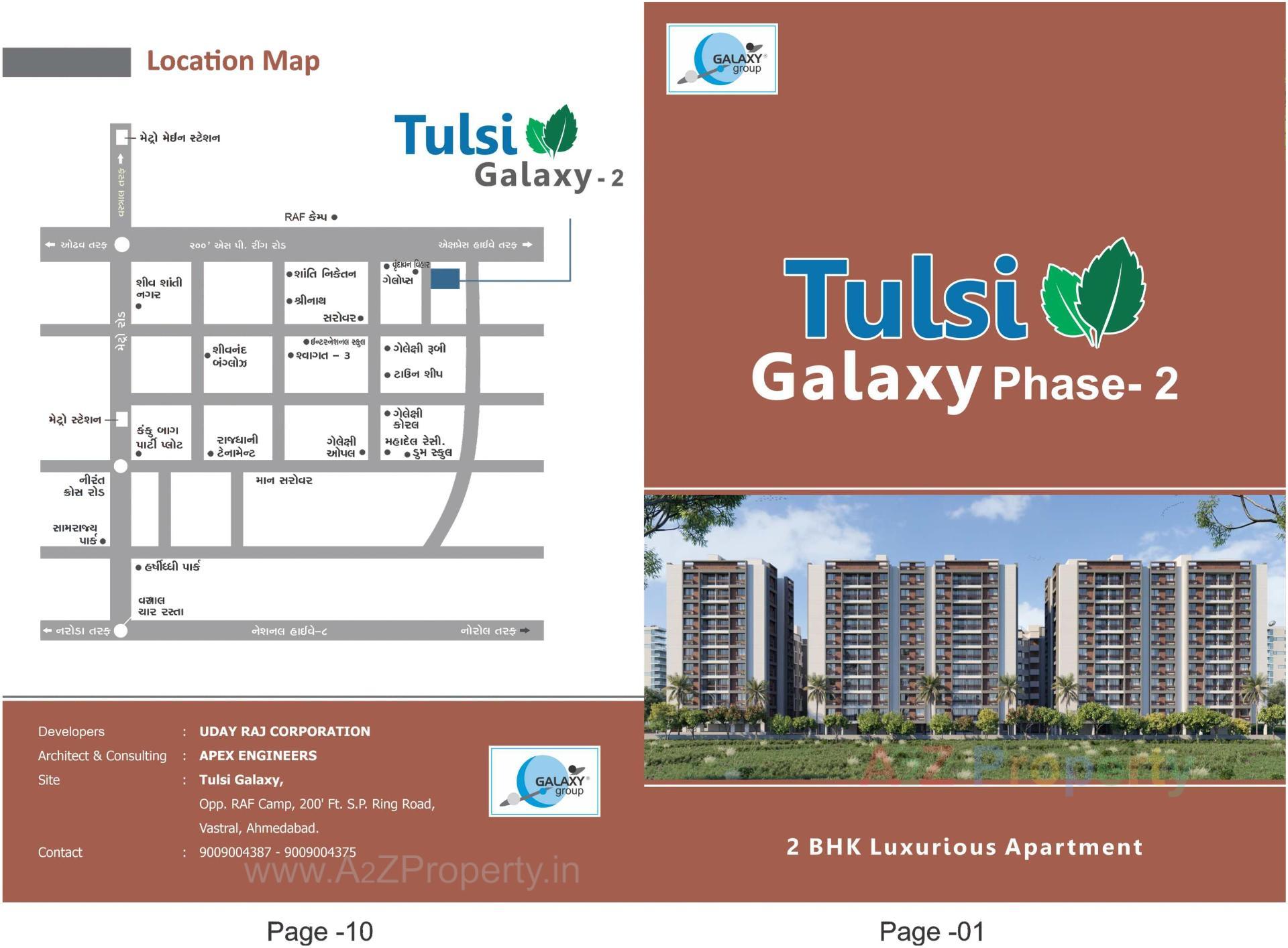  of real estate project Tulsi Galaxy located at Vastral, Ahmedabad, Gujarat