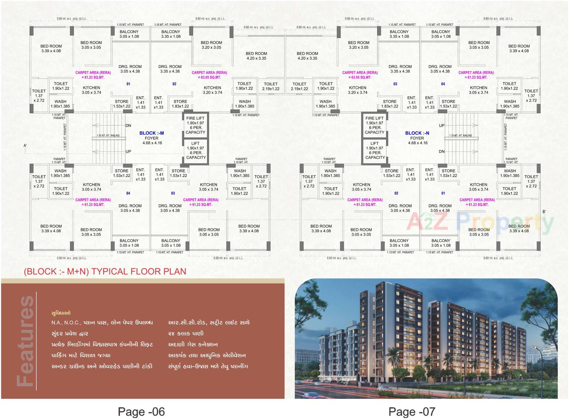  of real estate project Tulsi Galaxy located at Vastral, Ahmedabad, Gujarat