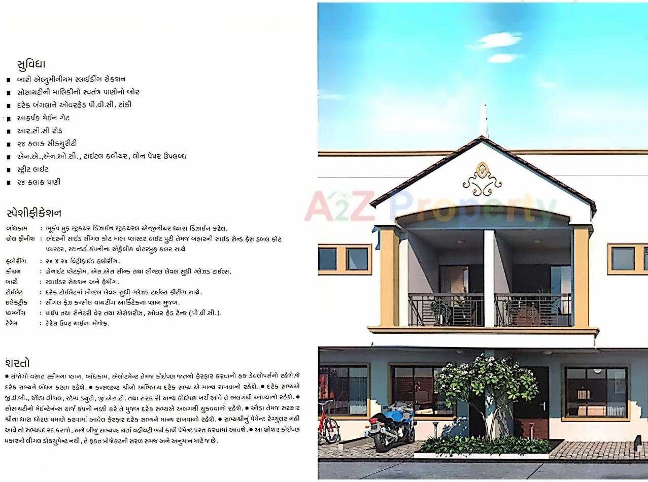  of real estate project Tulsi Residency located at Ahmedabad, Ahmedabad, Gujarat