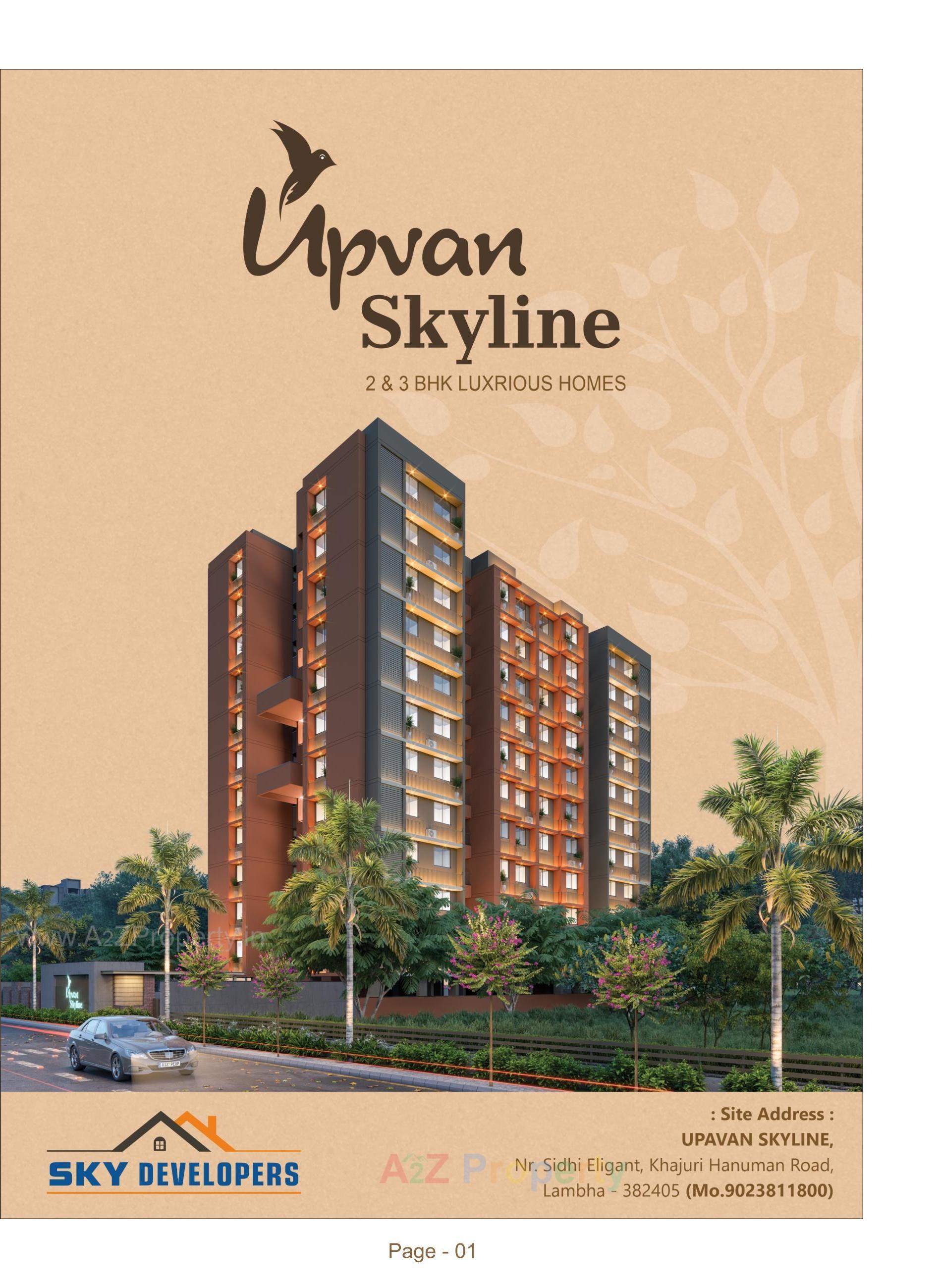 3D Elevation of real estate project Upvan Skyline located at Laxmipura, Ahmedabad, Gujarat