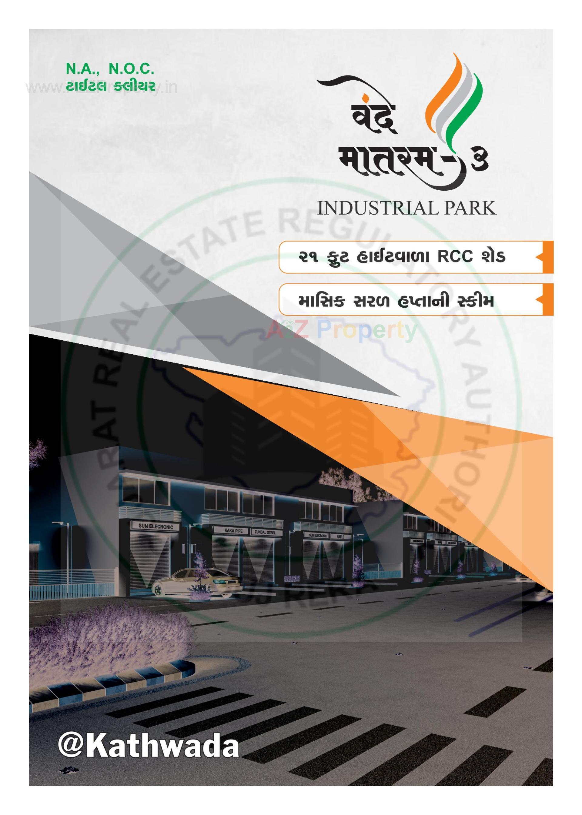  of real estate project Vande Mataram Industrial Park located at Kathwada, Ahmedabad, Gujarat