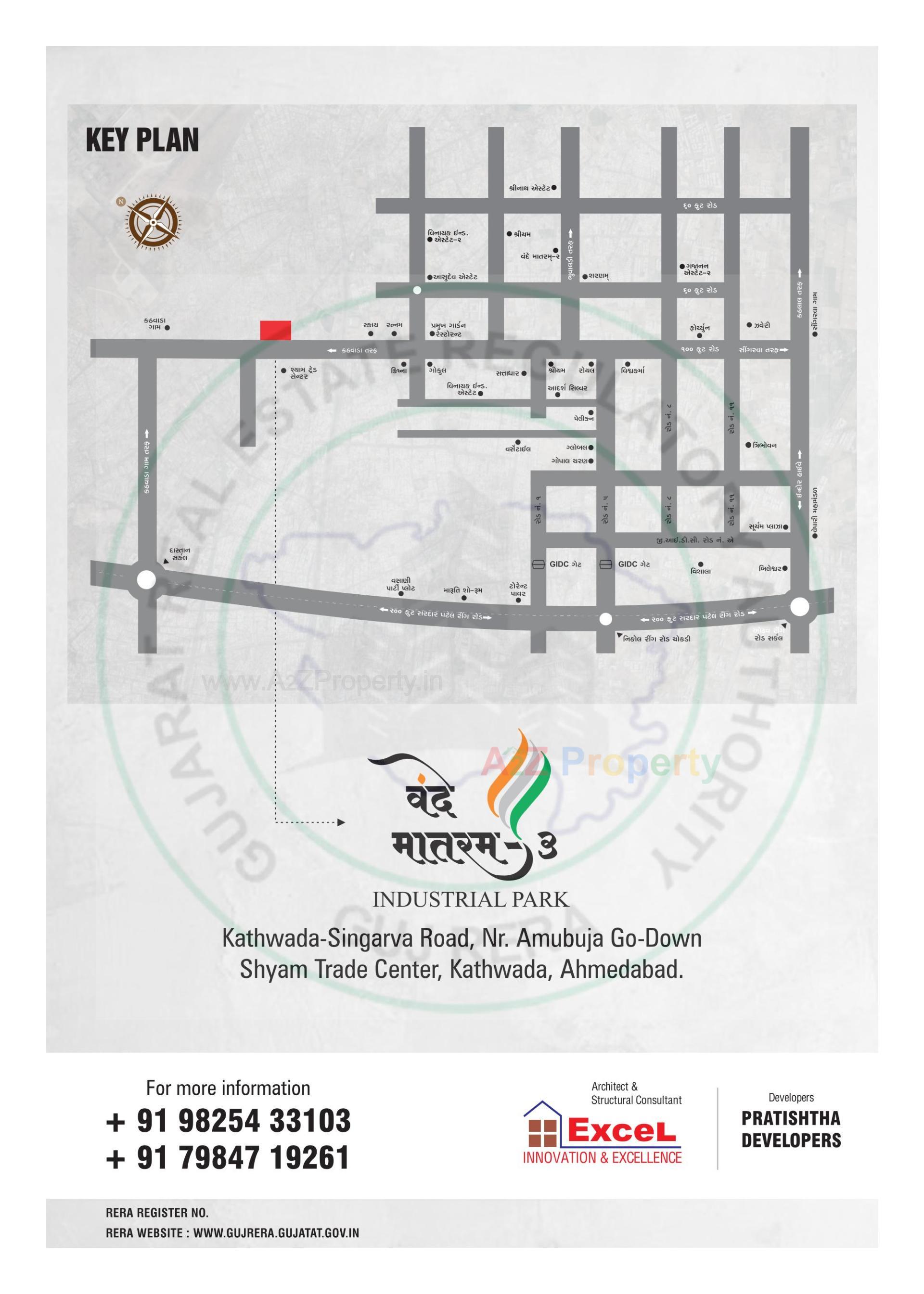  of real estate project Vande Mataram Industrial Park located at Kathwada, Ahmedabad, Gujarat