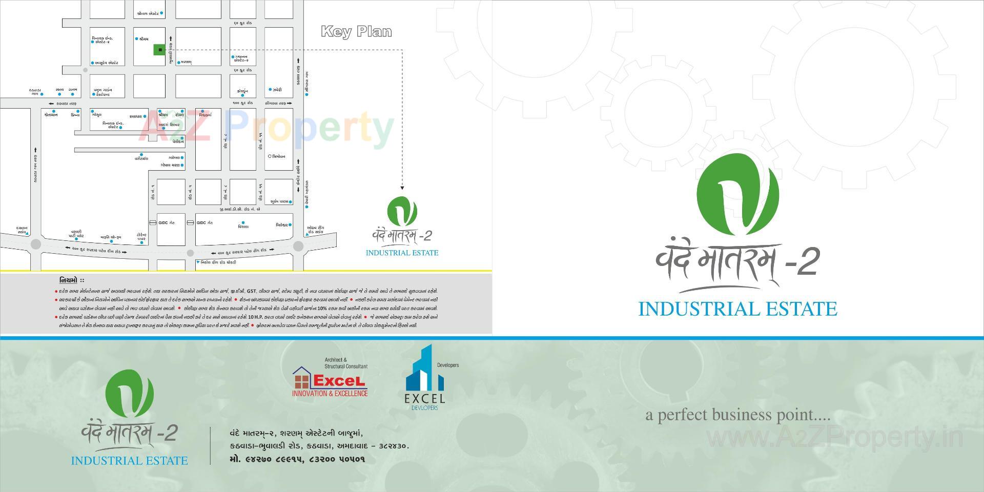  of real estate project Vande Matram   Industrial Estate located at Ahmedabad, Ahmedabad, Gujarat
