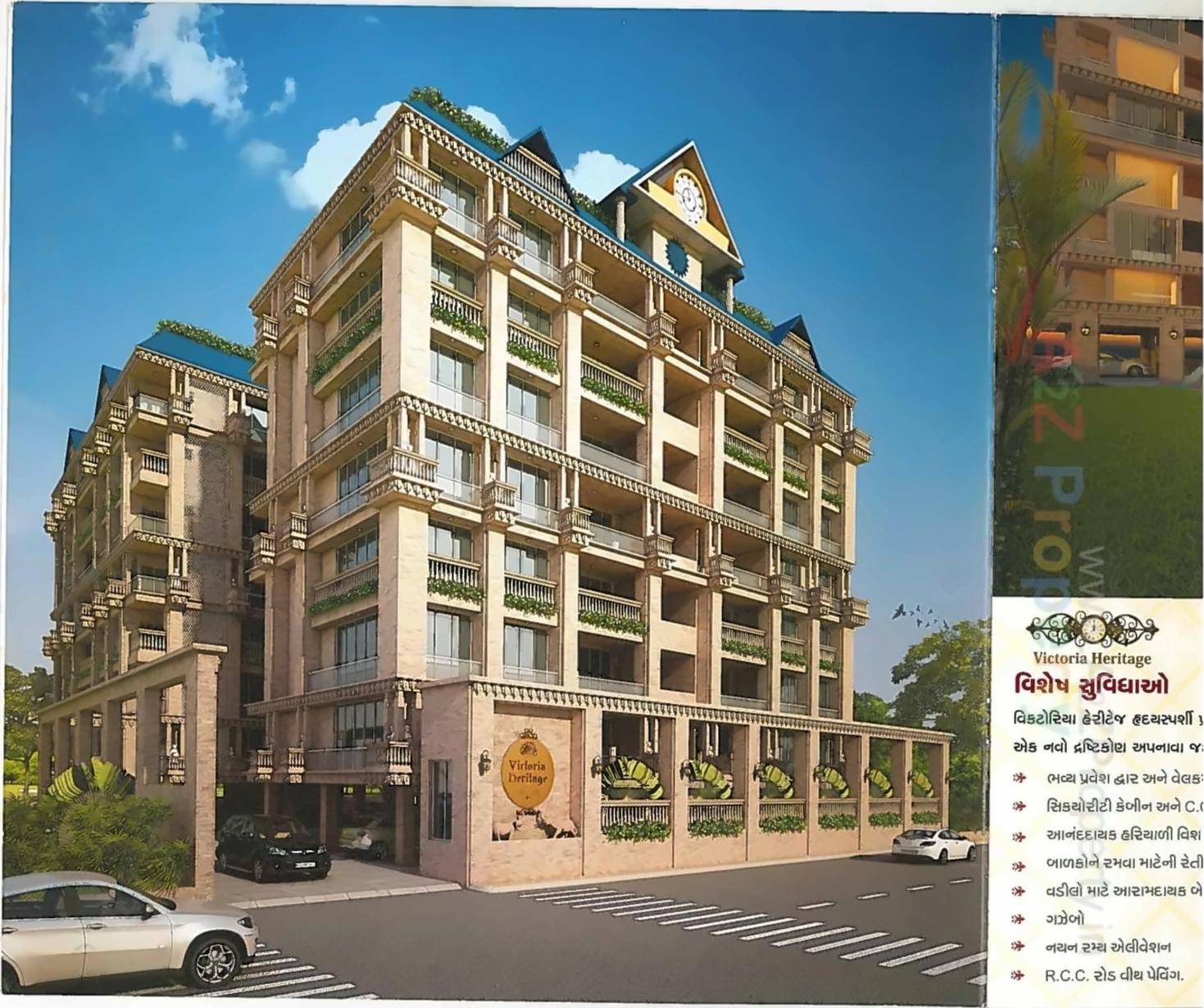 3D Elevation of real estate project Victoria Heritage located at Nikol, Ahmedabad, Gujarat