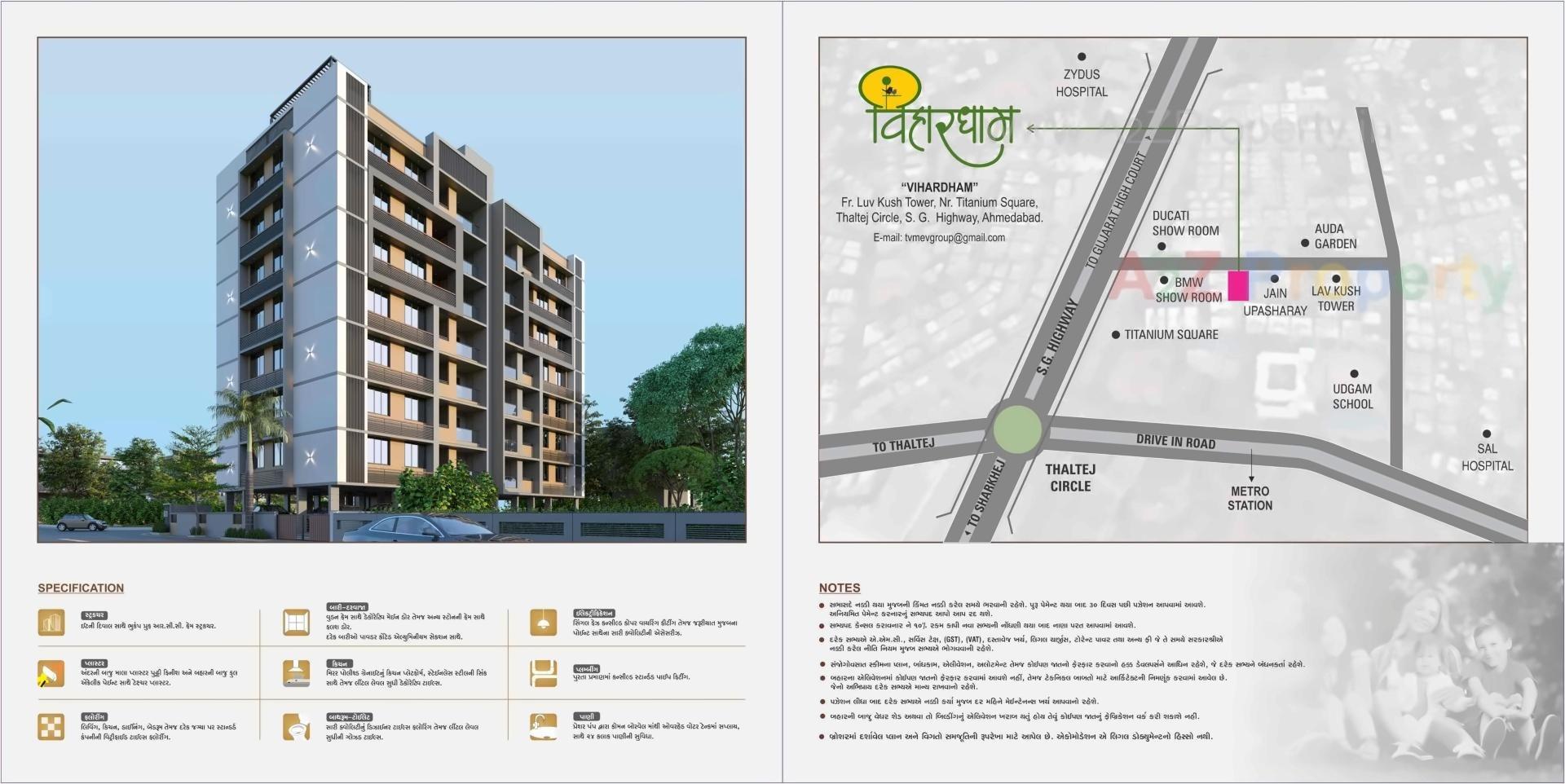  of real estate project Vihardham located at Thaltej, Ahmedabad, Gujarat