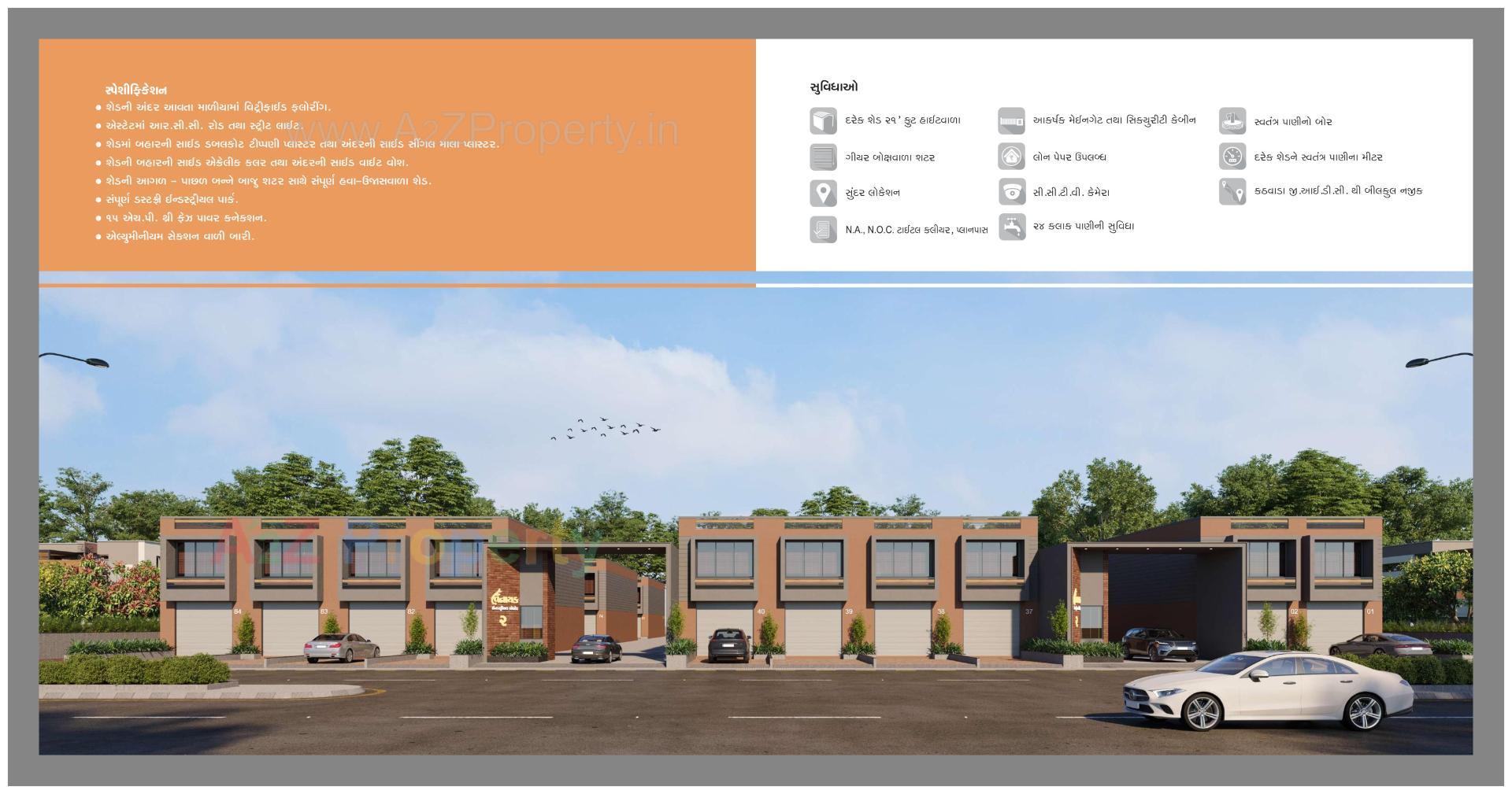 3D Elevation of real estate project Vinayak Industrial Estate located at Kathwada, Ahmedabad, Gujarat