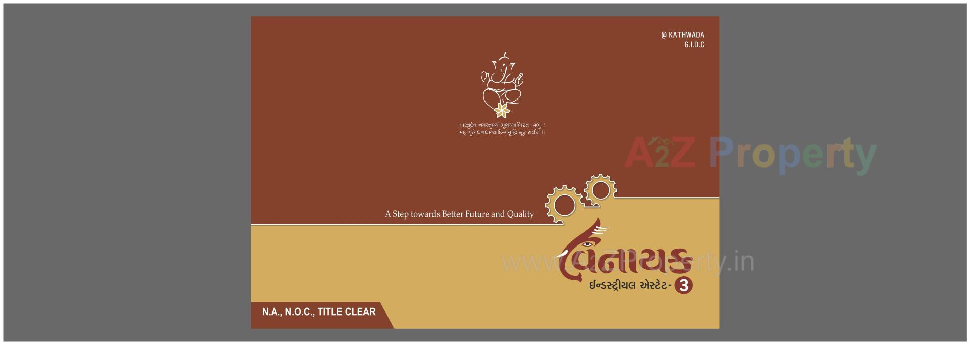  of real estate project Vinayak Industrial Estate located at Kathwada, Ahmedabad, Gujarat