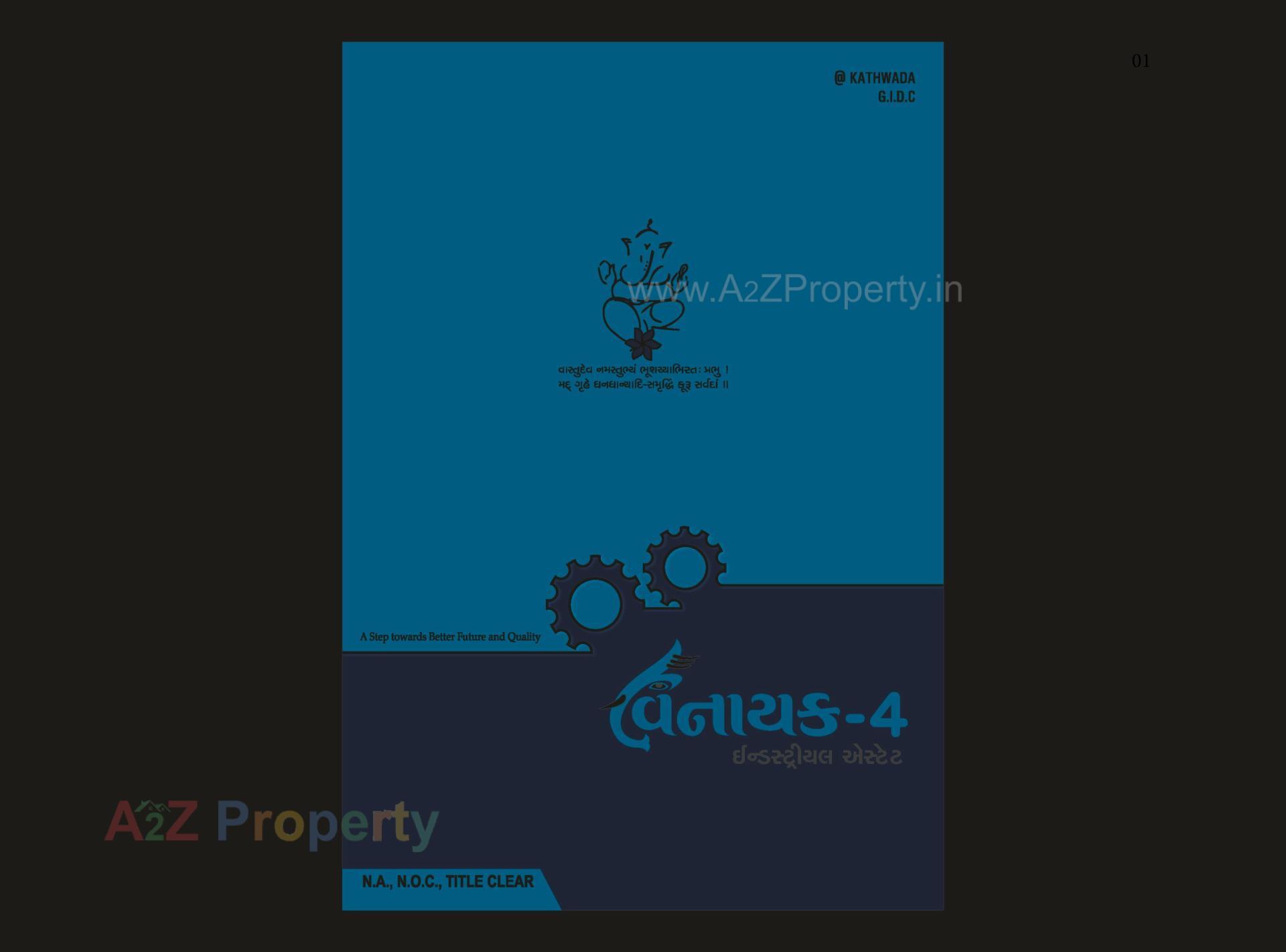  of real estate project Vinayak Industrial Estate located at Kathwada, Ahmedabad, Gujarat
