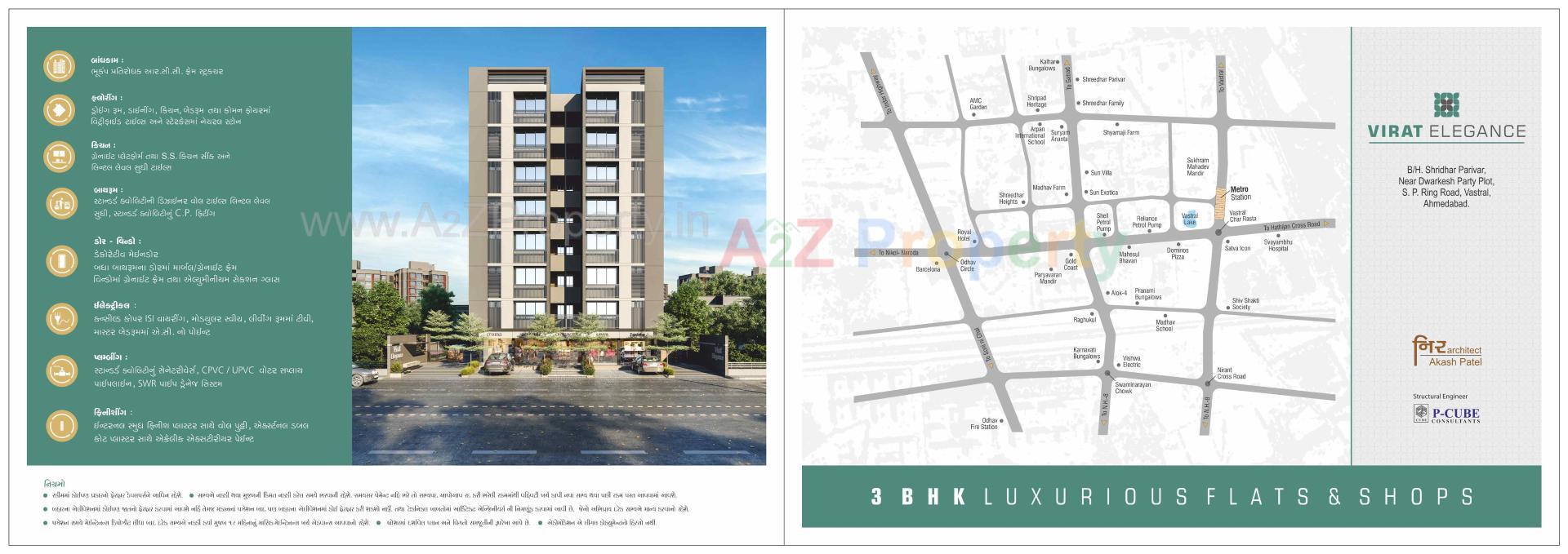  of real estate project Virat Elegance located at Vastral, Ahmedabad, Gujarat