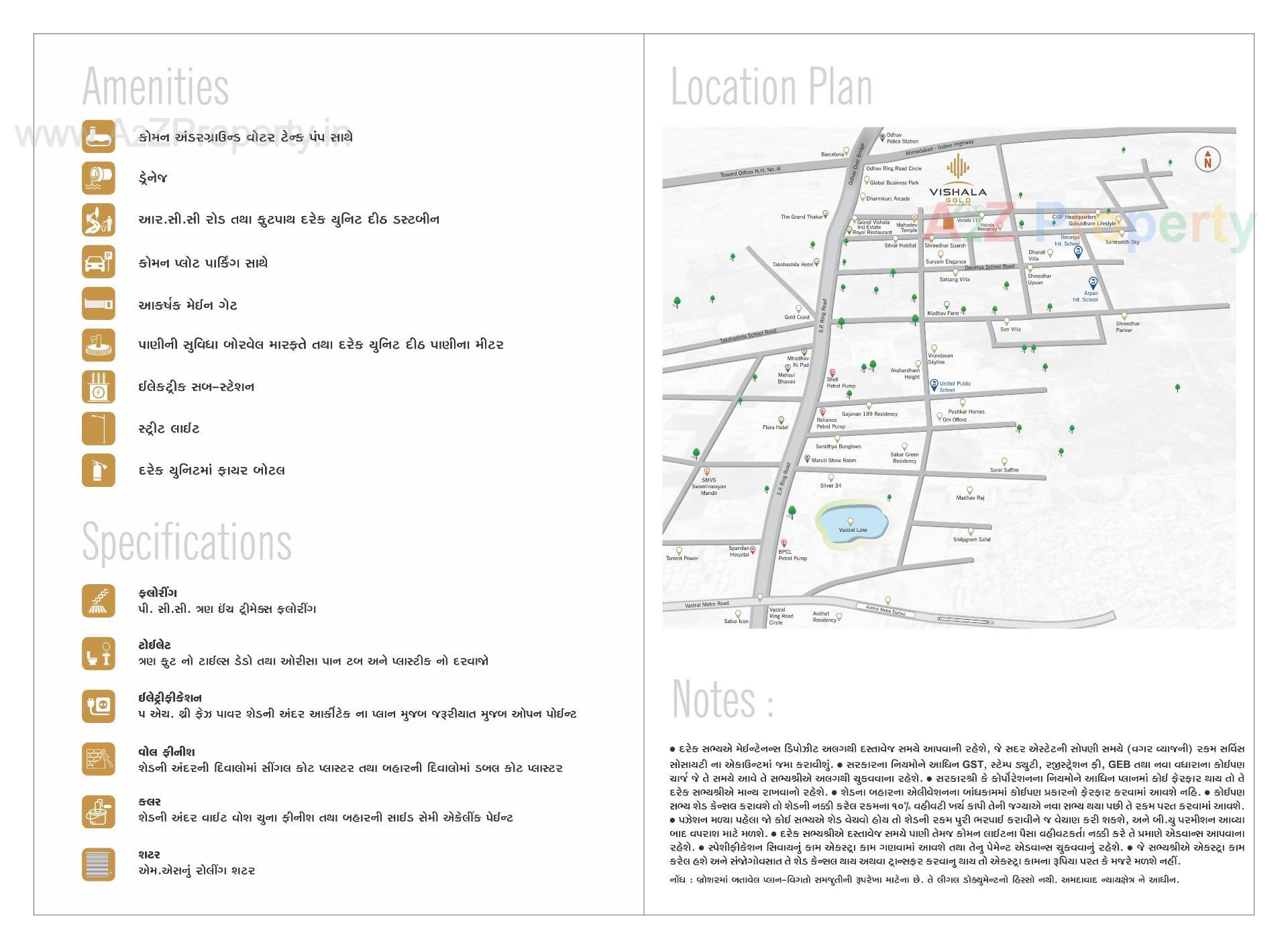  of real estate project Vishala Gold Industrial Estate located at Odhav, Ahmedabad, Gujarat
