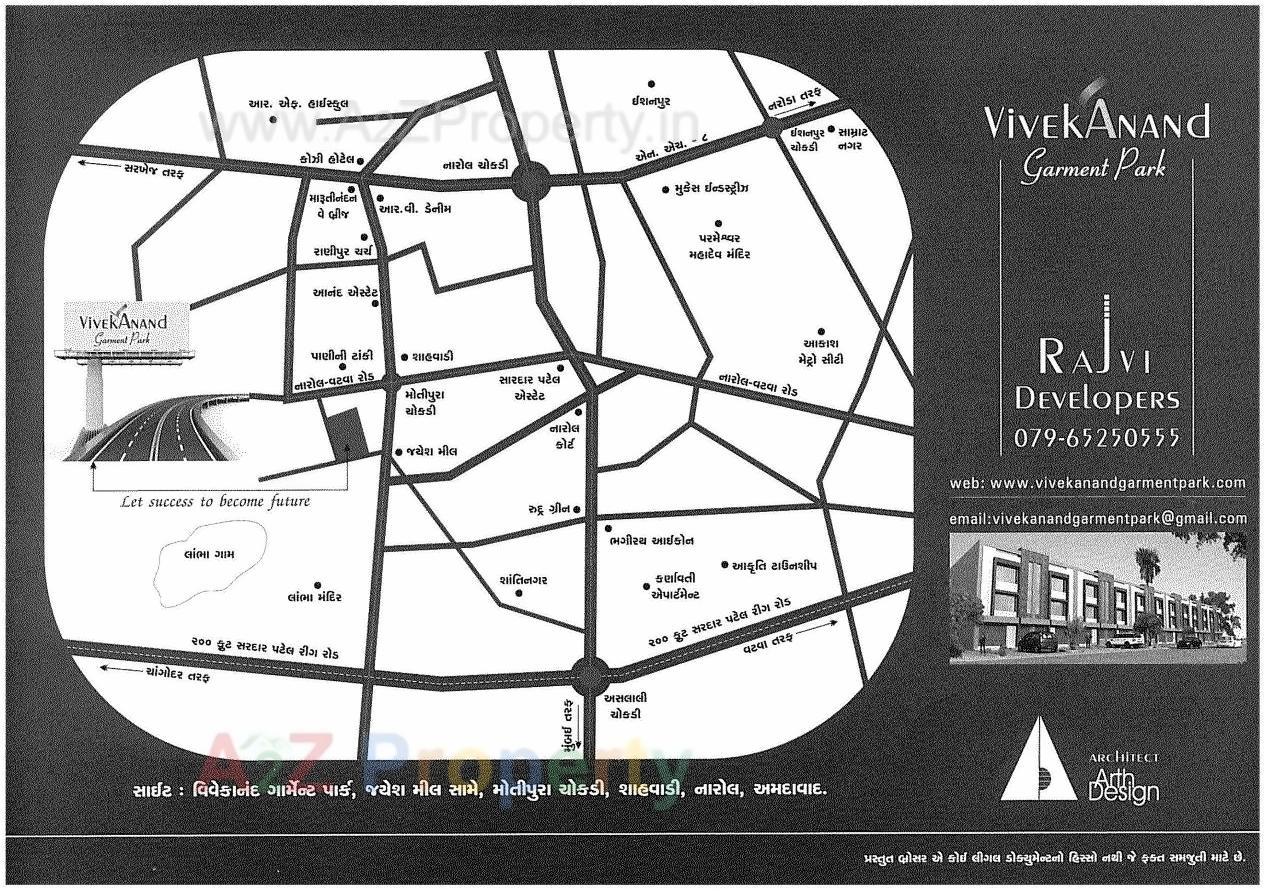  of real estate project Vivekanand Garment Park located at Narol, Ahmedabad, Gujarat