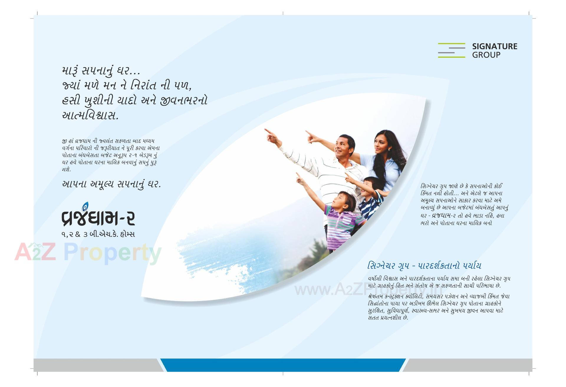  of real estate project Vrajdham located at Fatehwadi, Ahmedabad, Gujarat