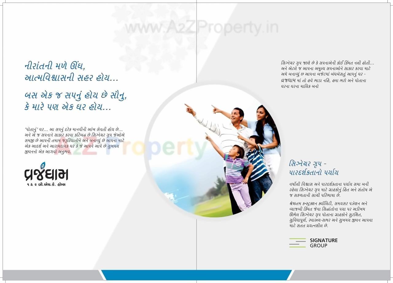  of real estate project Vrajdham located at Fatehwadi, Ahmedabad, Gujarat