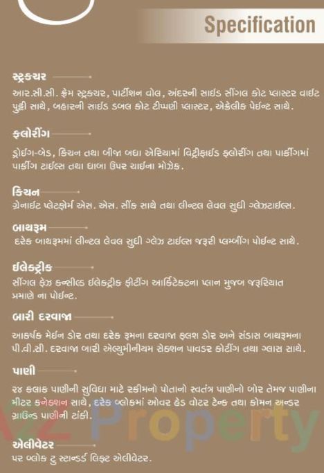 Project Specifications