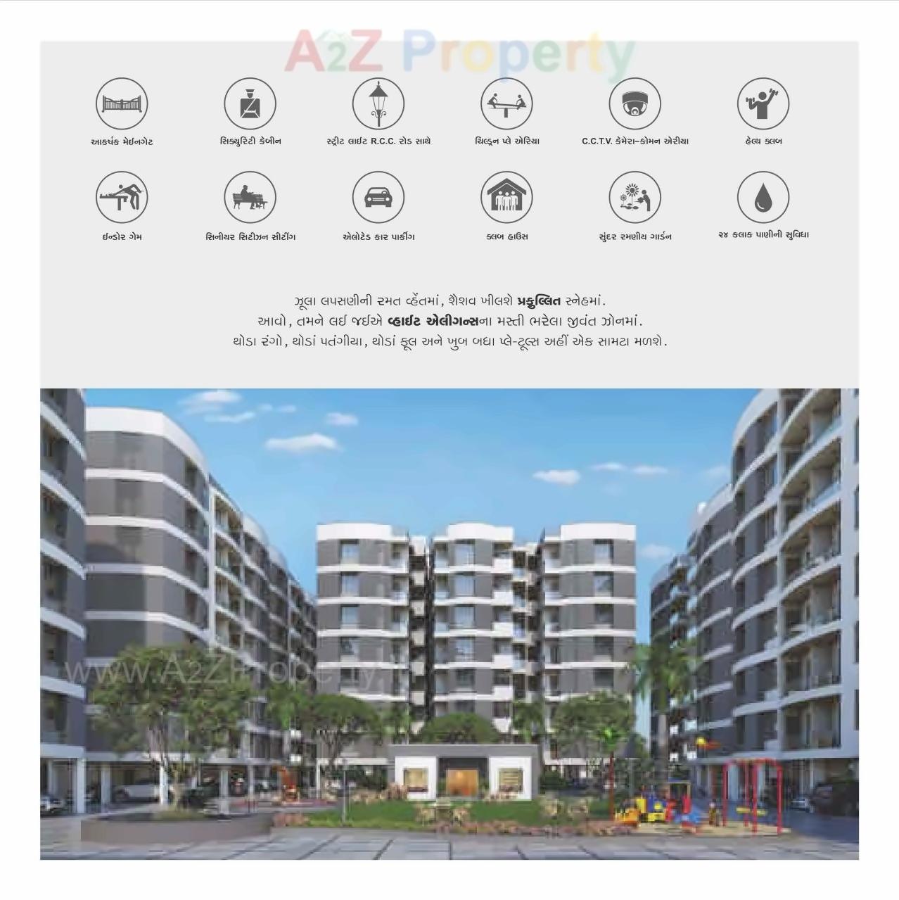 3D Elevation of real estate project White Elegance   White Business Hub located at Hanspura, Ahmedabad, Gujarat