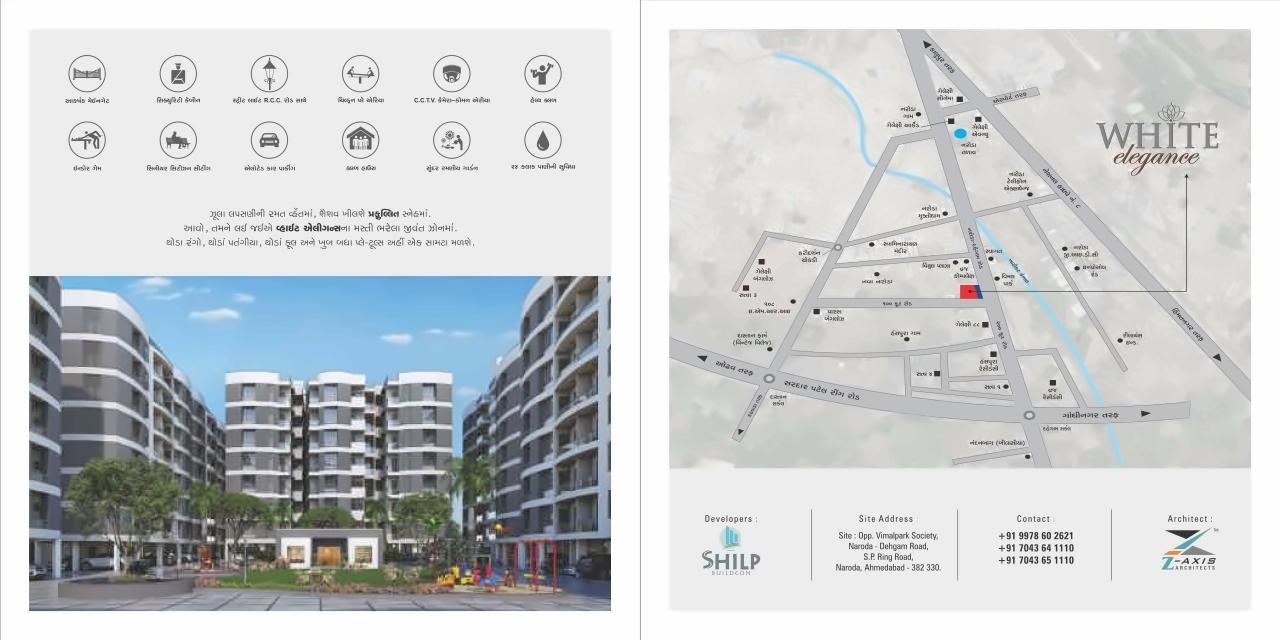  of real estate project White Elegance   White Business Hub located at Hanspura, Ahmedabad, Gujarat