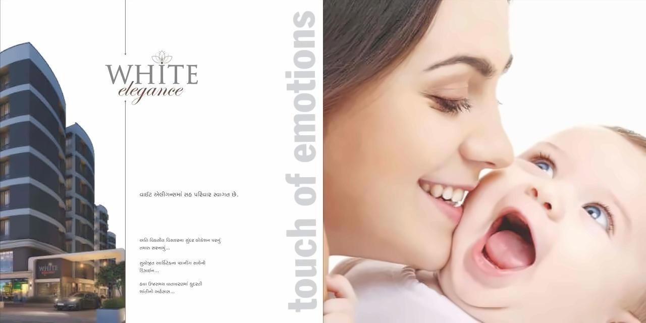  of real estate project White Elegance   White Business Hub located at Hanspura, Ahmedabad, Gujarat