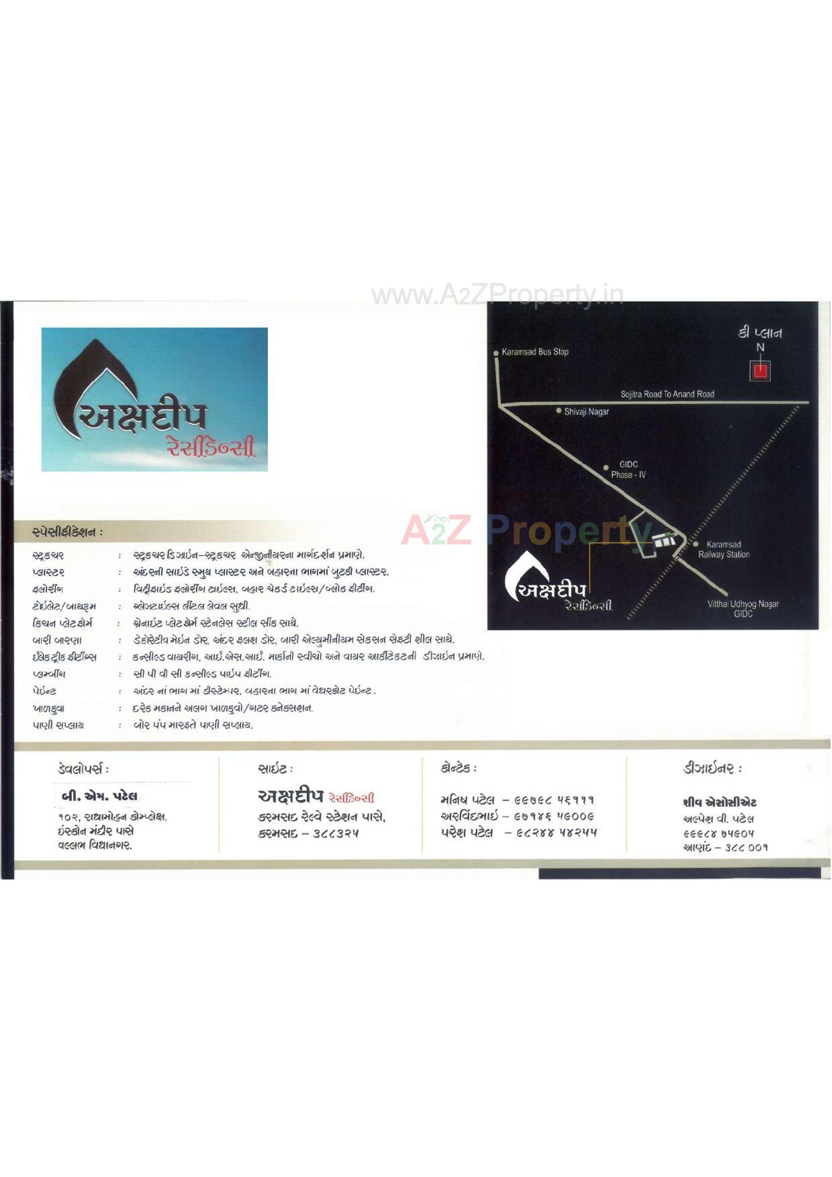  of real estate project Akshdeep Residency located at Karamsad, Anand, Gujarat