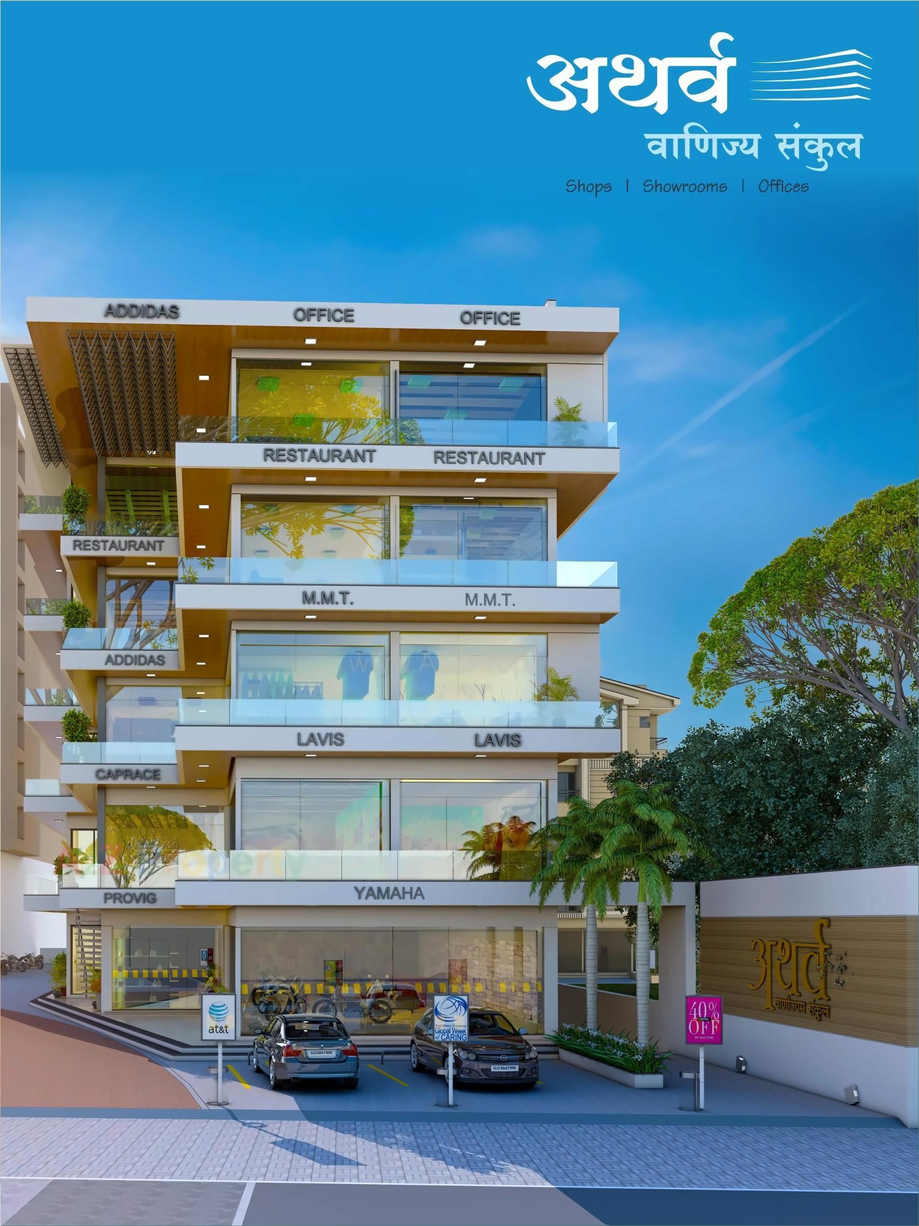 3D Elevation of real estate project Atharva Vanijya Sankul located at Anand, Anand, Gujarat