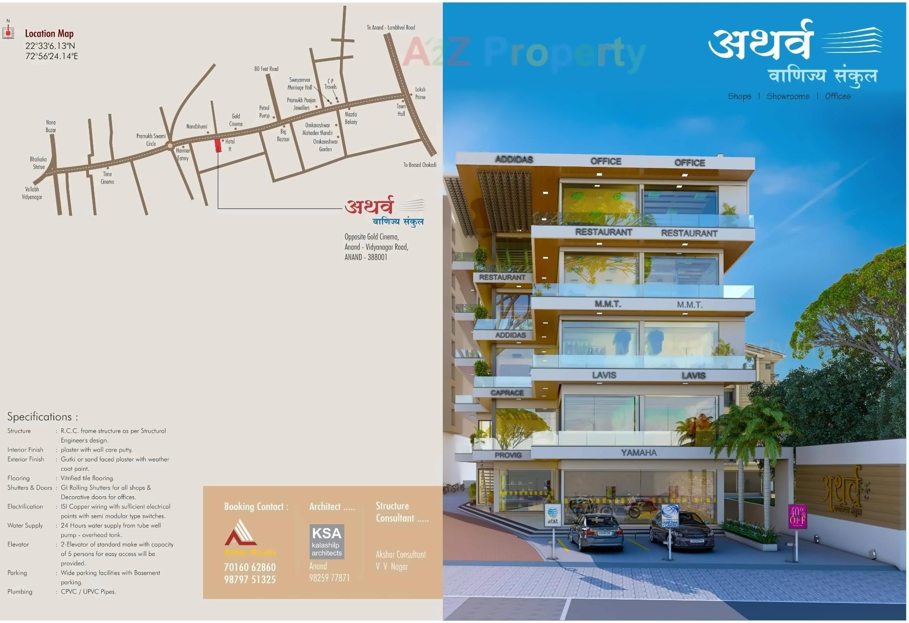  of real estate project Atharva Vanijya Sankul located at Anand, Anand, Gujarat