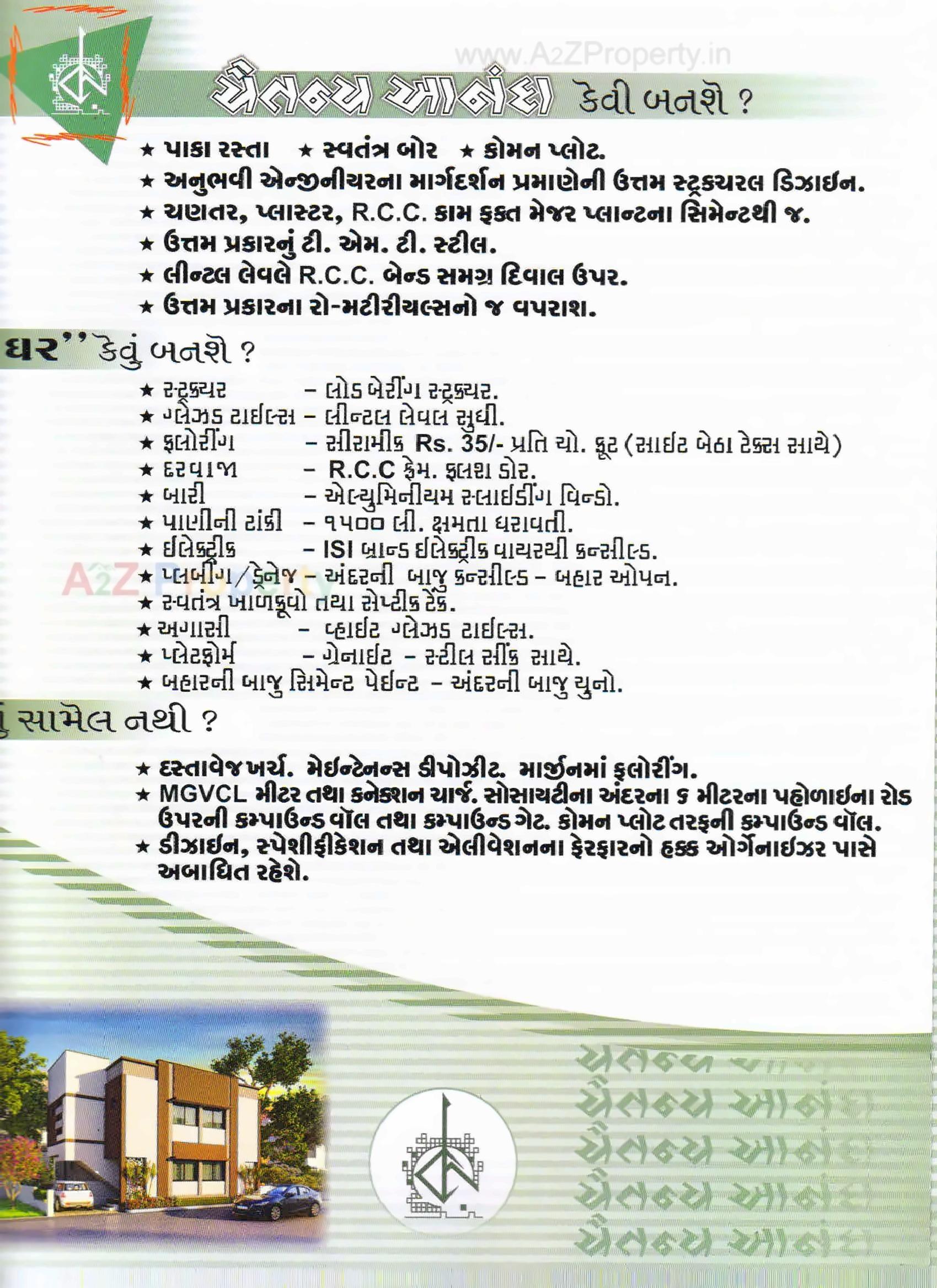  of real estate project Chaitanya Ananda located at Anand, Anand, Gujarat