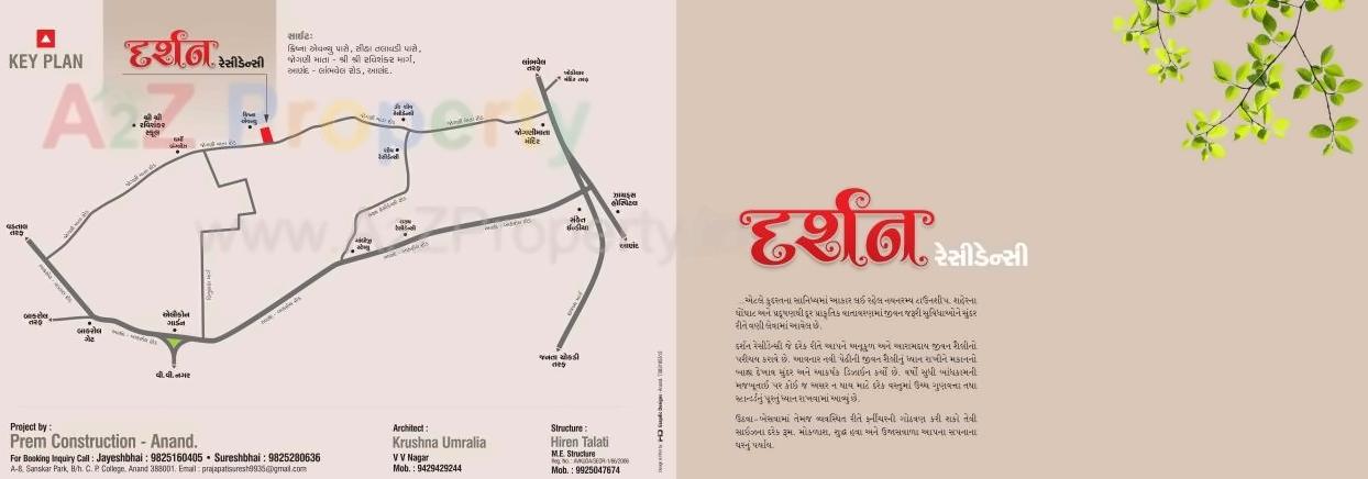  of real estate project Darshan Residency located at Bakrol, Anand, Gujarat