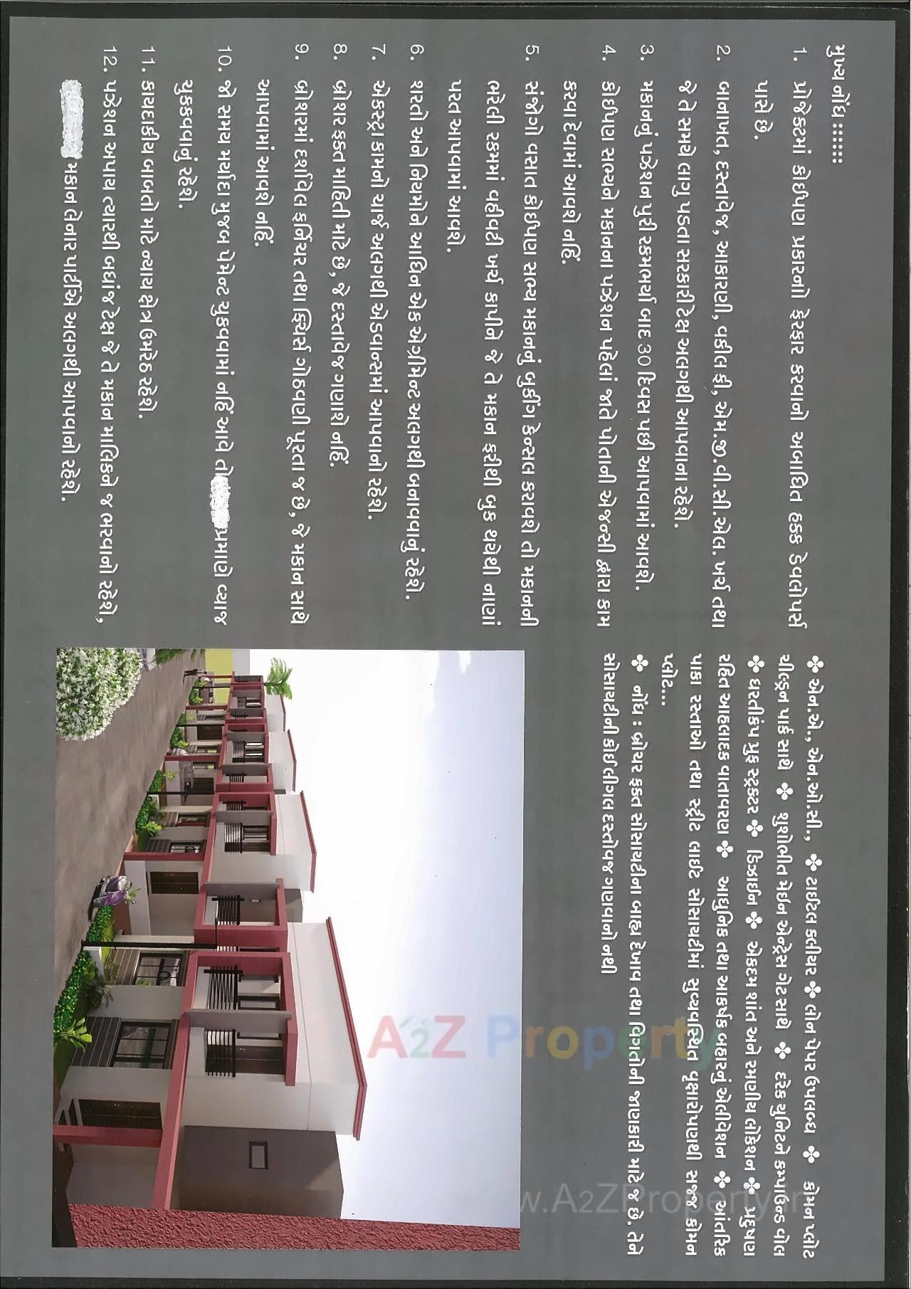  of real estate project Gayatri Homes located at Umreth, Anand, Gujarat