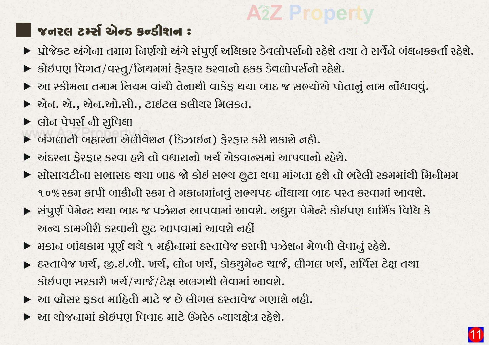  of real estate project Girdhar Raw House located at Umreth, Anand, Gujarat