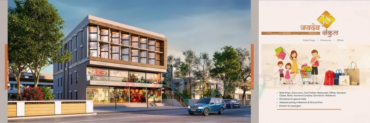 3D Elevation of real estate project Jaydev Sankul located at Vallabh-vidhya-nagar, Anand, Gujarat