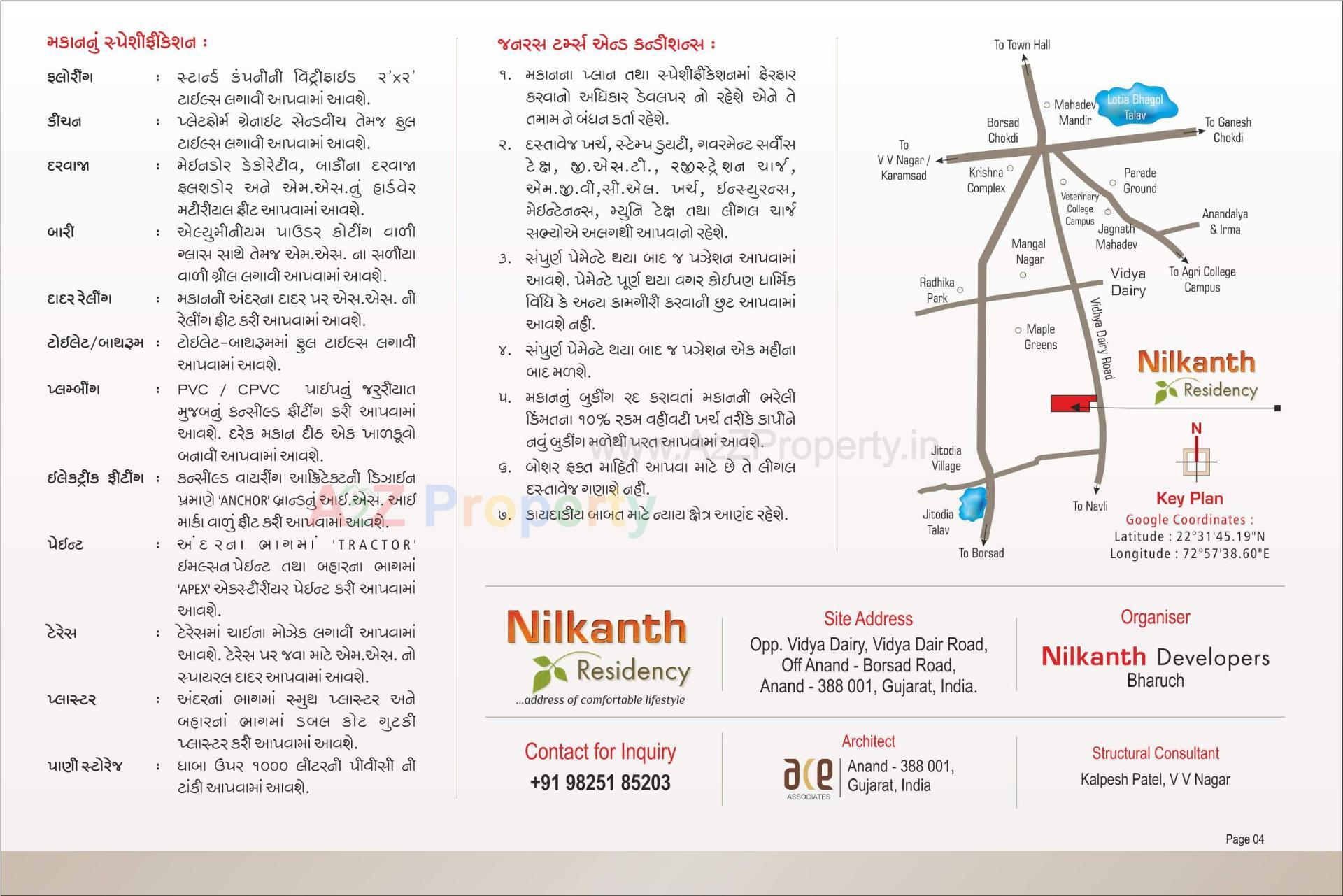  of real estate project Nilkanth Residency located at Anand, Anand, Gujarat
